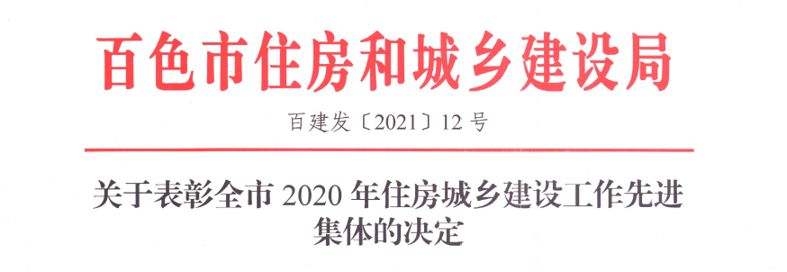 微信圖片_20210513144431.png