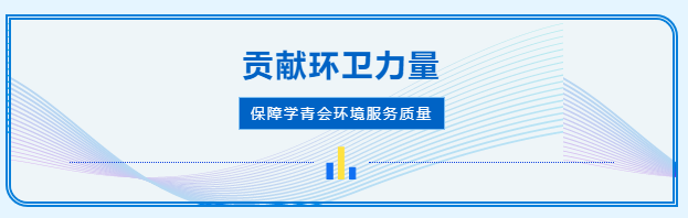 企業(yè)微信截圖_17135180979302.png